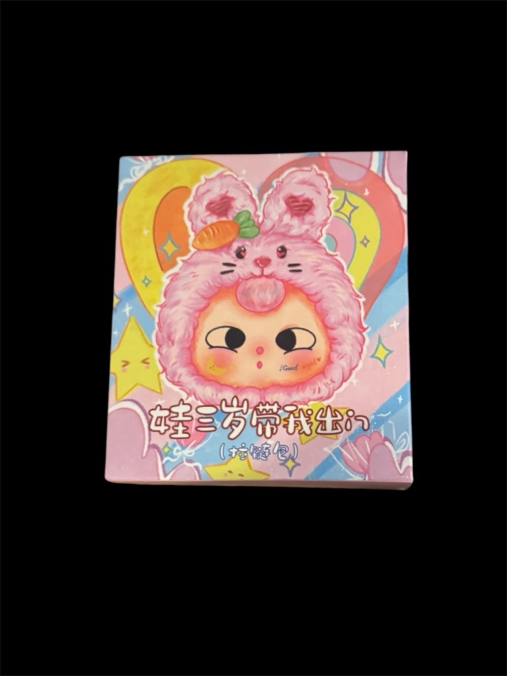 Baby Three "Take Me Out" Zipper Bag Series
